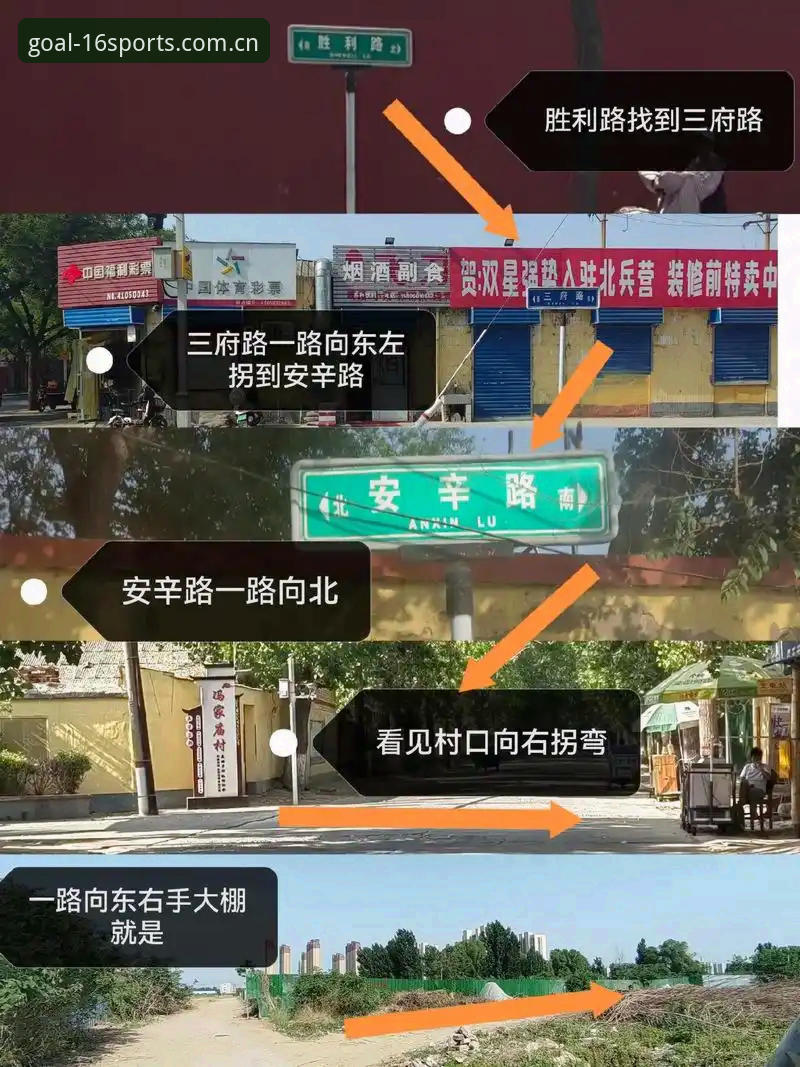 揭秘16体育导航安卓版背后的真相：好用的足球网址导航，凭什么被你怀疑？