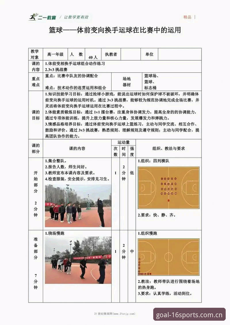 16体育导航安装实操指南：从误区到入口的完整梳理