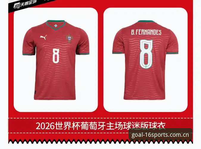 2026世界杯球衣撕裂事件完整观察指南：从彪马面料争议看足球装备趋势